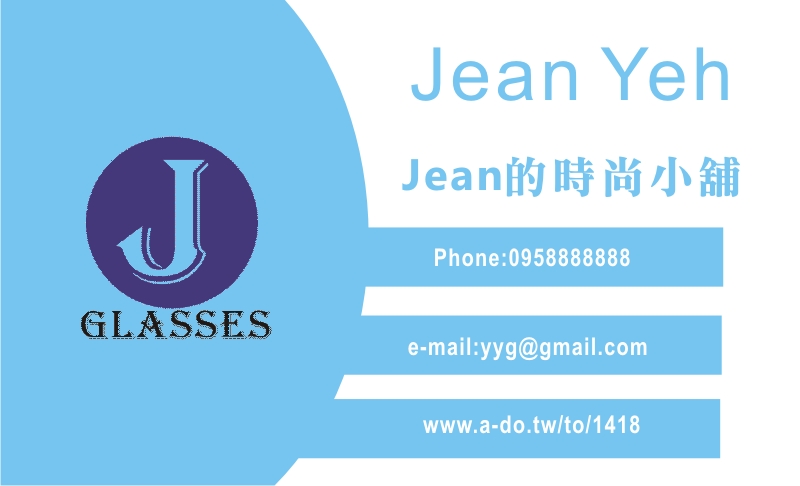 Jean Yeh